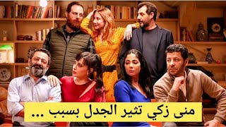 فيلم اصحاب ولا اعز - لعبة الثقة بين الازواج تتحول لفضائح وخيانة وكشف اسرار ( ملخص فيلم )?