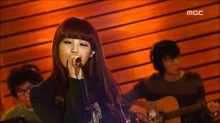 Lee Young-hyun&IU - Love is like spring rain, farewell is like winter rain, 이영현&아이유 -
