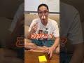 簡単なギネス記録ならその場で更新出来るか検証してみたｗ#じゃじゃん家#ルームシェア#ドッキリ#ギネス