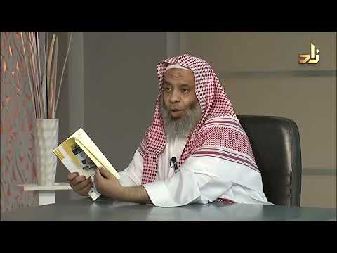 مبادىء في الإقتصاد وبركة التدبير محمد الرومي 