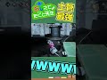 なんでそれ当たんないんだよwwwwww【第五人格】(IdentityV) #Shorts