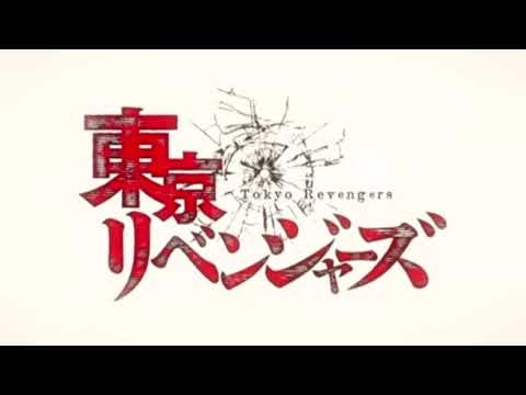 【東京卍リベンジャーズOP】廻廻奇譚