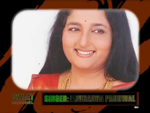 NA TUM BEWAFA HO  Singer Anuradha Paudwal 