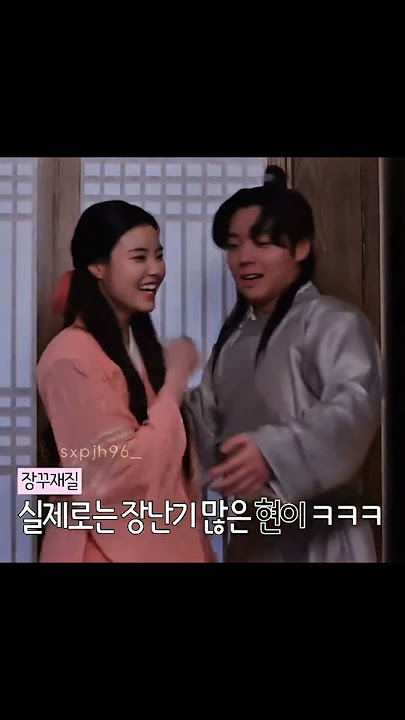 Did he just bit3 her? 😳 Btw i miss these two so bad 🥹♥️ #parkjihoon #yeji #lovesongforillusion