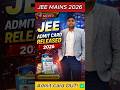 JEE Main 2026 Admit Card OUT 🚨 | JEE Main 2026 Admit Card Download Link