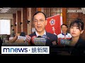 藍白合對關稅的反應
