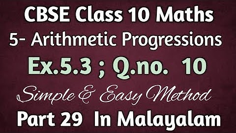 Exercise 5.3 Q.no.10 CBSE Class 10 Maths Chapter 5 New Syllabus 2023-24 In Malayalam