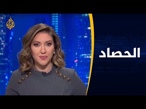 🇸🇦 الحصاد - الدانمارك وهولندا.. أعين السعودية وأذرعها