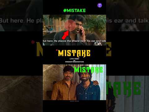 1 Big Mistakes