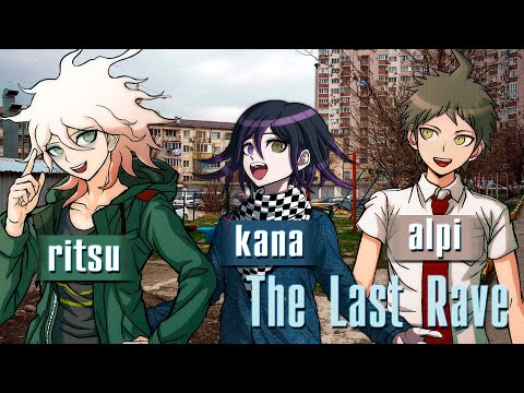 Последний рейв с Ritsu, Kanadzuho и Alpi (The Last Rave прохождение #1)