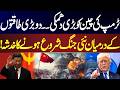 Trump Issues Major Warning to China | Is a New Superpower Conflict Brewing? | News One
