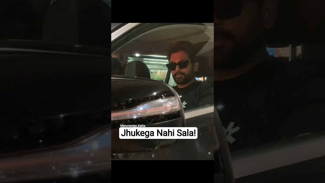 Allu Arjun🔥Jhukega Nahi Sala! 🙌 