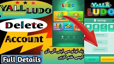 Yalla Ludo delete account permanently / yalla ludo mai id kaise delete Kare full details 2025