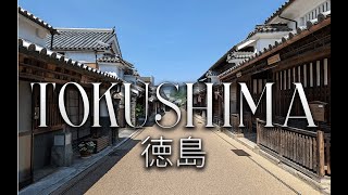 TOKUSHIMA｜Japan｜徳島｜4k by Hilarus ヒラルス 1,824 views 1 year ago 1 hour, 4 minutes