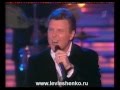 Ни минуты покоя - Лев Лещенко