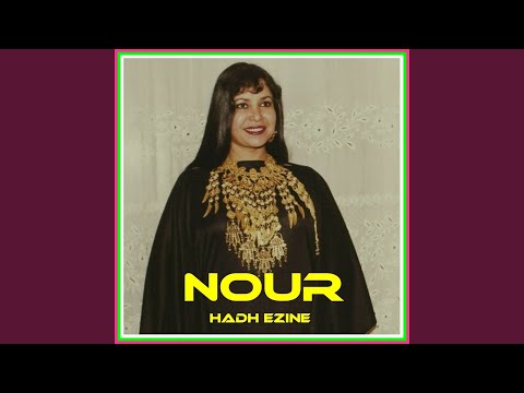 Oueh Daniya Remasterisée