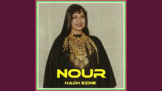 Oueh daniya (Remasterisée)