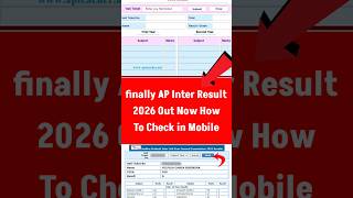How To Check AP Inter Results 2026 | AP Inter 1st Year Result 2026 | AP Inter 2nd Year Results 2026