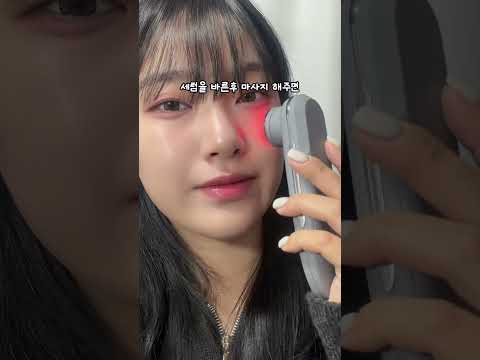 리리힐 고주파 마시지기 후기