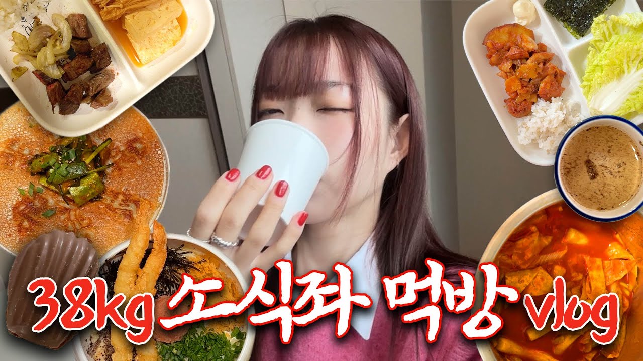 Друг по рису Дэнджанг👩🏻‍🦰 158 см 38 кг Видеоблог Сосигджвы по поеданию хлеба, от которого вы поте...