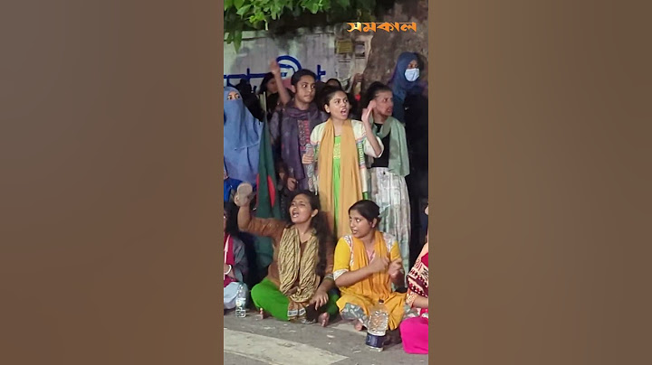 স্লোগানে স্লোগানে রাতেও উত্তাল রোকেয়া হল | Quota News | Samakal News