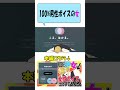 代償は喉です #男装 #vtuber #低音女子 #彼は女性です
