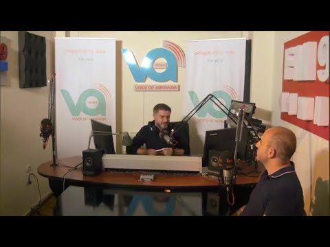 იურიდიული ფირმა ,,GLG LEGAL\" -ის პარტნიორი - ნუგზარ ტატიშვილი სტუმრად რადიო აფხაზეთის ხმაში