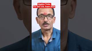 Algebra Tricks for SSC CGL exam xam 2026😃#shorts#maths#shorts feed#ytshorts #viral shorts
