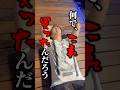 GACKTの衝動買い〜何で、これ買ったんだろう #gackt
