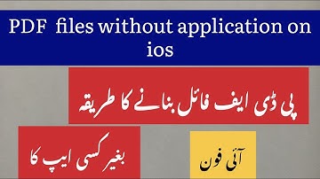 How to make PDF file on iPhone,Easy step by step, ecx tech tv