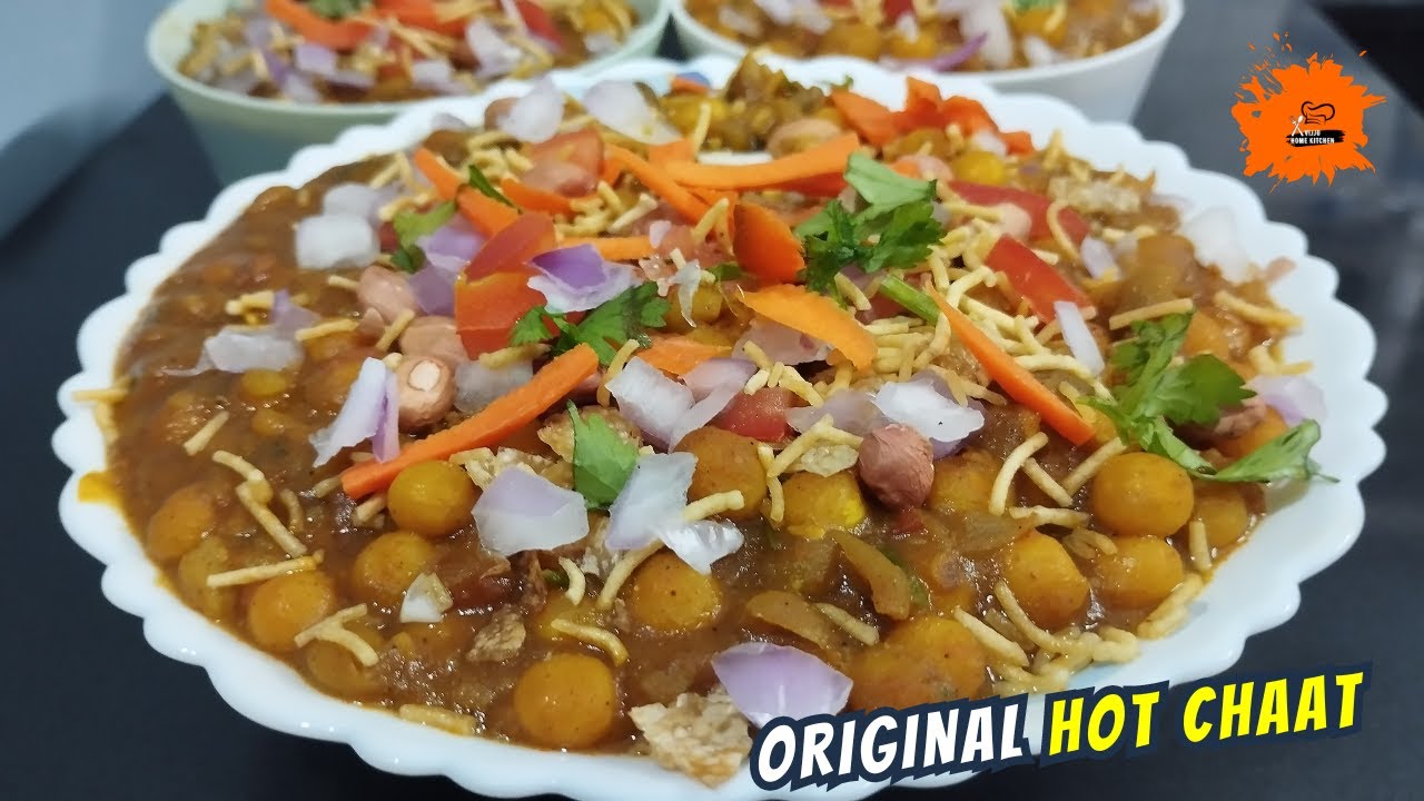 Hot Chaat Recipe రోడ్ సైడ్ బండి మీద దొరికే బఠాణి చాట్ చేసే విధానం