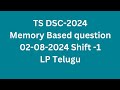 Memory Based question Telugu Language Pandit