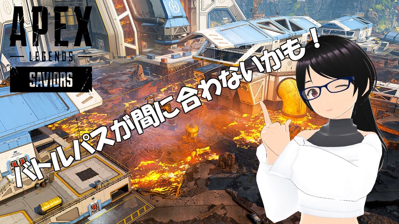 Apex Legends バトルパスが110まで間に合わないかもしれないから上げるんだ Youtube Apex Legends バトルパスが110まで間に合わないかもしれないから上げるんだ Youtube