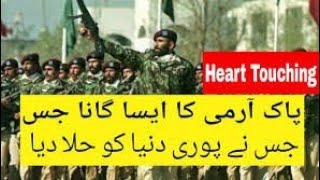 New Army song on Kashmir "Utho Mujahido" with English and Urdu Subtitles, #cpcproduction #pakarmy screenshot 4