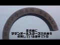 登場曲にサザンオールスターズ(桑田ソロ含む)を使用している選手で1&minus;9