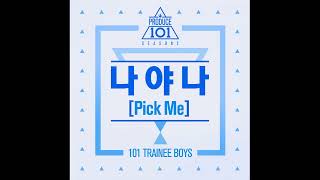 ★1시간 나야 나 (PICK_ME) PRODUCE 101(프로듀스_101)