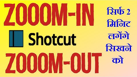 How to Zoom-In and Zoom-Out into a video in Shotcut in Hindi | zoom in zoom out video editing free