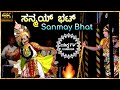 😍ನಮ್ ಮಾಣಿ ಕುಣಿತ ನೋಡಿ😍Sanmay Bhat ♥️Perdooru Mela Seve🔥Ganesh Billadi🔥Yakshagana Videos HD