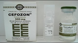 سيفوزون حقن مضاد حيوى واسع المجال Cefozon Injection