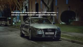 : Audi   Plus -      