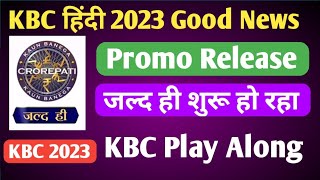 KBC 15 Promo Release जल्द ही शुरू हो रहा KBC Play Along 2023 • Kaun Banega Crorepati 2023 Play Along