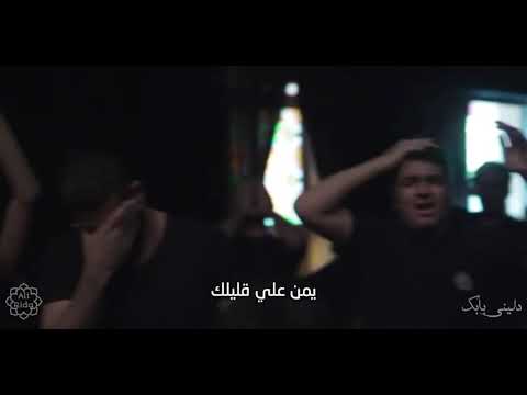 دليني بابك محمود أسيري 