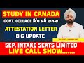 Study in canada  attestation letter big update  sep intake limited seats