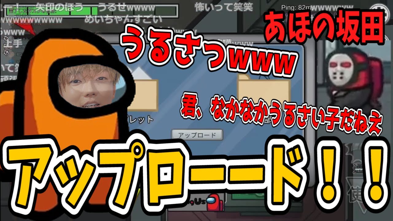 めいちゃん初めてのAmongUsがカオスすぎるwwww【めいちゃん/切り抜き/2021/09/21】