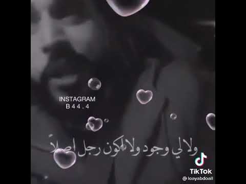 ضحيتي من ذاك الزمان انتي يادار الأمان بعيد الحب امي هيه حبيبتي