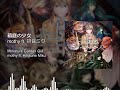 Miniature Garden Girl (SCAP) &ndash; mothy ft. Hatsune Miku