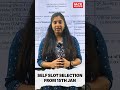 SSC MTS &amp; SSC GD Exam Date Update 2026 | Latest Official Schedule Explained