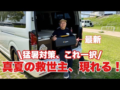 ポータブルエアコン 車中泊 キャンプ 1000W/3500BTU 楽天市場