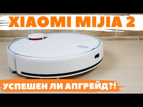 Xiaomi MiJia Robot Vacuum-Mop 2 (MJST1S): вибромодуль и повышенная мощность🔥 ОБЗОР и ТЕСТ✅ Xiaomi MiJia Robot Vacuum-Mop 2 (MJST1S): вибромодуль и повышенная мощность🔥 ОБЗОР и ТЕСТ✅