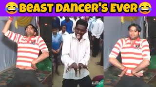 INDIAN FUNNIEST DANCERS EVER | TOP INDIAN FUNNY DANCE | ROAST